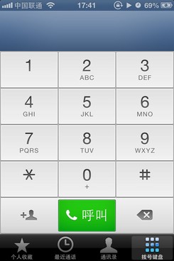 版本的苹果iphone5而被拉长,除此之外功能设置基本与ios系统如出一辙.图片