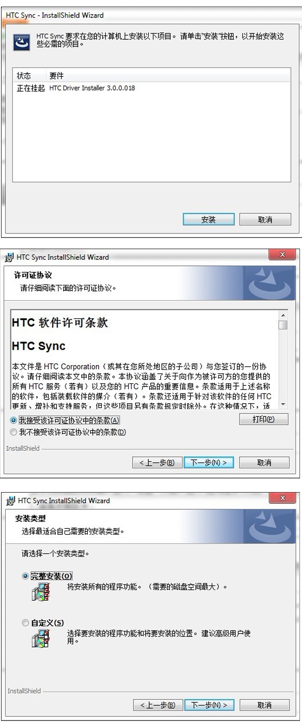 HTC One XôˢMIUI