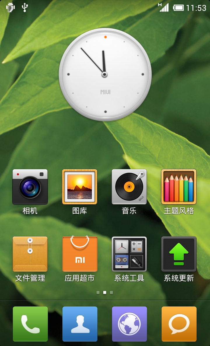 HTC One XôˢMIUI