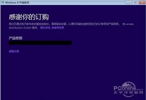 Windows 8Ψһ