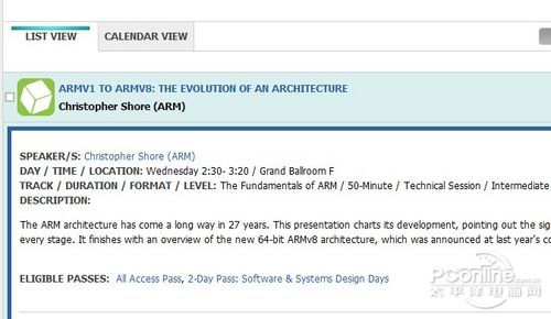 ARMv1到ARMv8