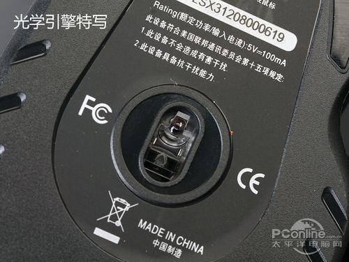 雷神X3 光学引擎
