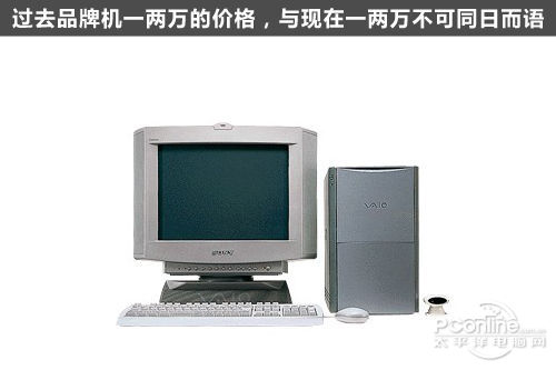 PC