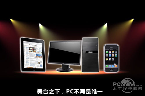 PC