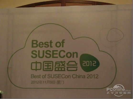 SUSECon China 2012