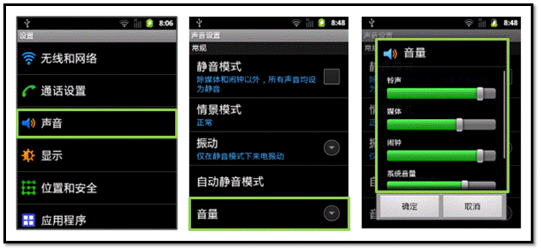 小米音量虚拟键_黑苹果 fn键 音量_三星音量键坏安全模式