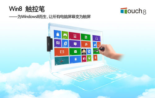 Windows 8ر