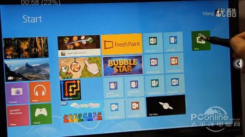 Windows 8|عP