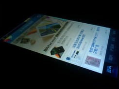 2012年千元安卓手机横评