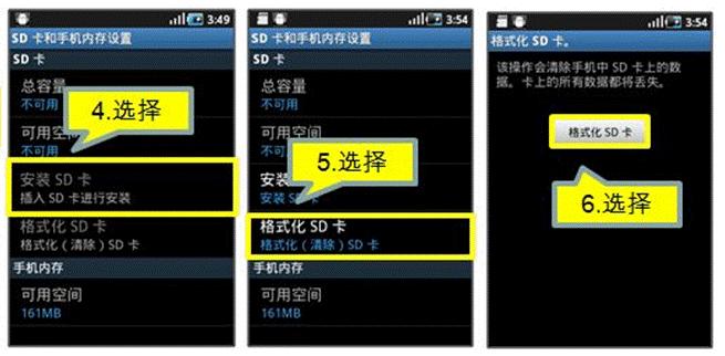 oppo手机格式化在哪里_三星格式化_三星格式化密码多少