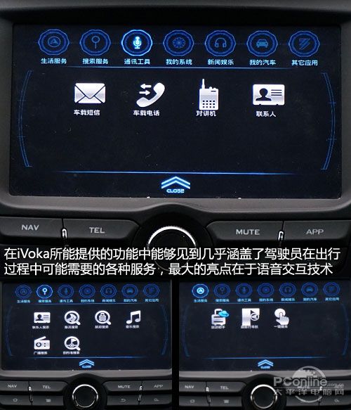 探究陆空通话与飞行安全的关联性