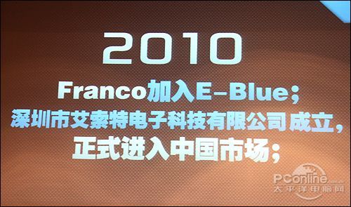 宜博媒体交流会