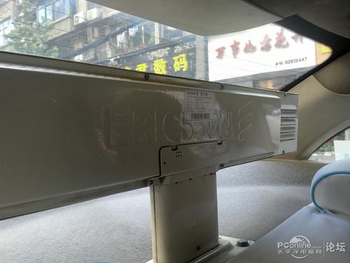 无线智能通信终端
