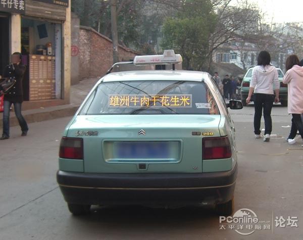 车载LED显示屏