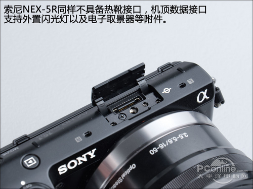 索尼NEX5R双头套机(16-50mm,50mm)索尼微单™NEX-5R热靴