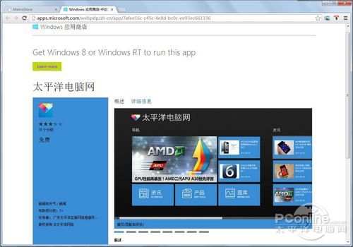 Windows 8(yng)̵