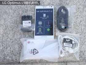 LG Optimus L9