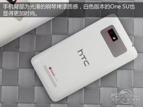 HTC T528w