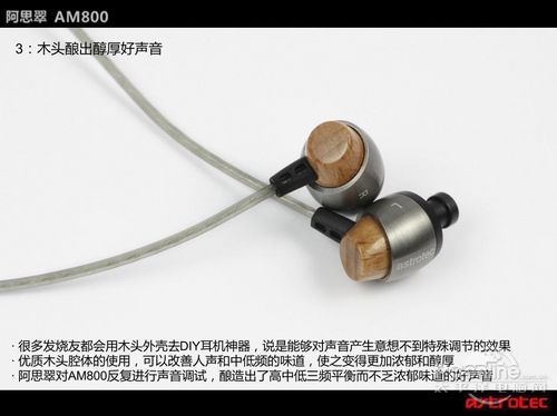 阿思翠