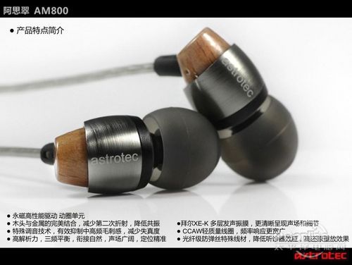 阿思翠