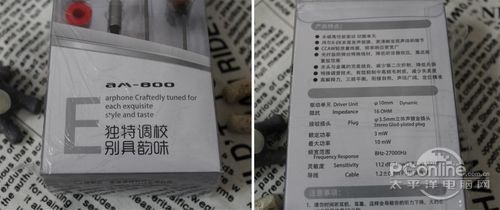 阿思翠