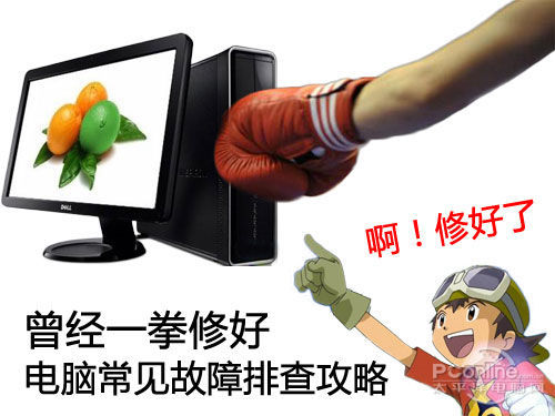 主图