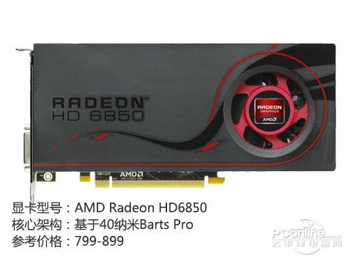 AMD HD6850