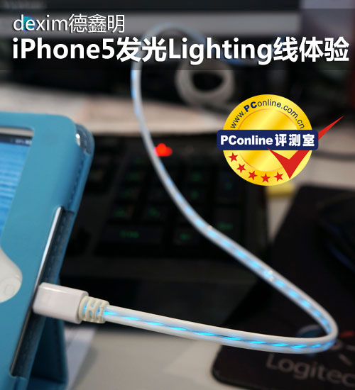 iPhone 5lighting