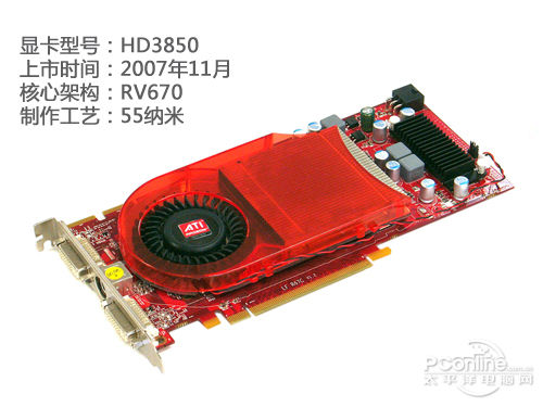 HD3850
