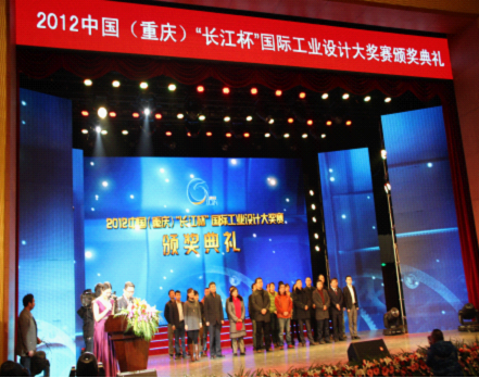 长虹智能手机z3获中国工业设计大奖高清图片