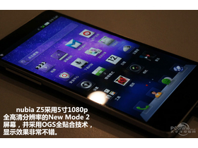 nubia Z5