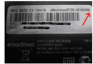 你的宏基笔记本网卡驱动是如何安装的