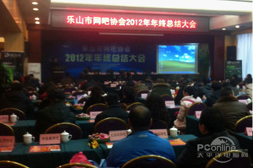 主板平台.会上,技嘉科技就与乐山市布鲁克林网吧达成采购协高清图片