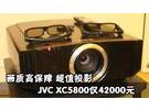 画质高保障 投影JVC XC5800仅42000元
