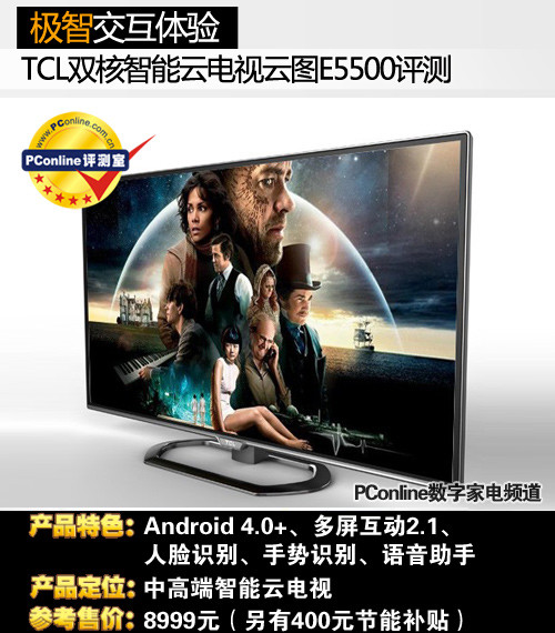 TCL L55E5500A-3Dͼ