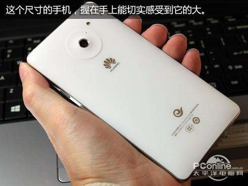 高性价比双核智能机 华为C8825D不足1K_长春