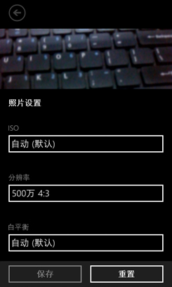 bet356体育亚洲版在线官网诺基亚920终破3K 在售WP8系统手机推荐(图7)