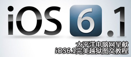 ios6.1_ios6.1界面_苹果ios7手机主题壁纸(3)