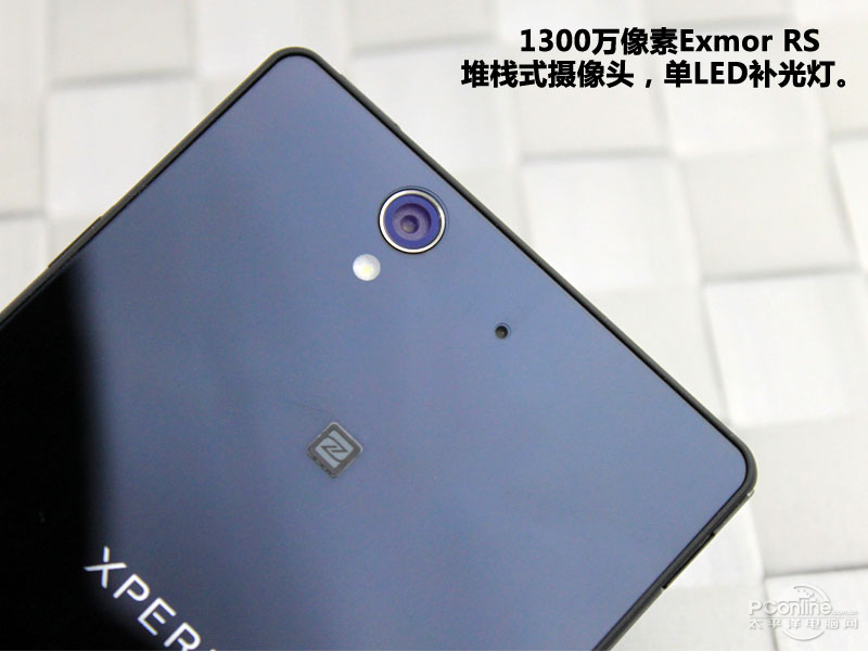 Xperia Zͼ