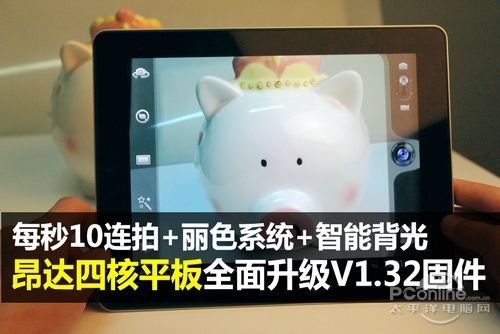 Планшет Onda V972 (16G) 9.7 OTG Планшет Onda V972 (16G) 9.7 OTG