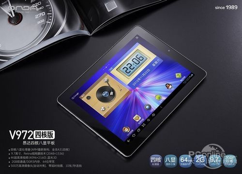 Планшет Onda V972 (16G) 9.7 OTG Планшет Onda V972 (16G) 9.7 OTG