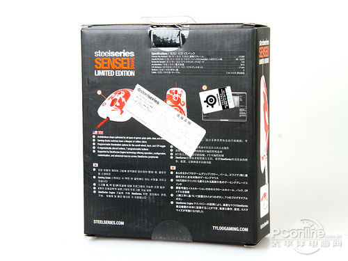SteelSeries Sensei RAW Ty