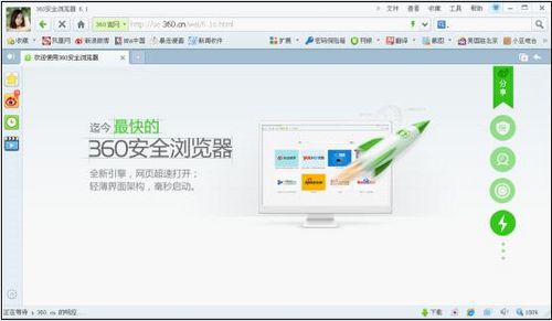 开云网址·(中国)官方网站浏览器引擎趋向集中 360支持Webkit受宠