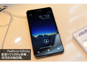 Padfone Infinity