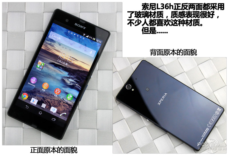 Xperia Zͼ