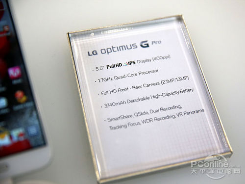 LG Optimus G Pro