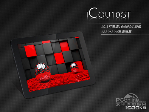 Планшет Icoo ICOU10GT 10.1 1280*800 A31 2G 16G Планшет Icoo ICOU10GT 10.1 1280*800 A31 2G 16G
