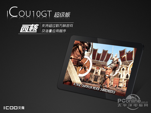 Планшет Icoo ICOU10GT 10.1 1280*800 A31 2G 16G Планшет Icoo ICOU10GT 10.1 1280*800 A31 2G 16G
