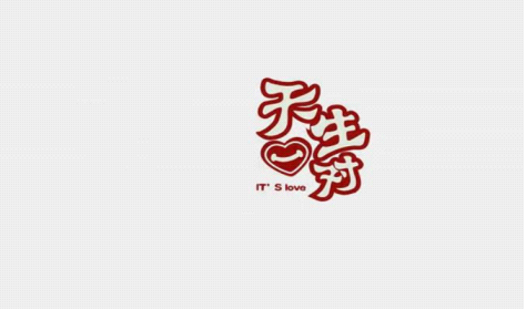 小狗电器试水微电影营销,寻找你的天生一对!