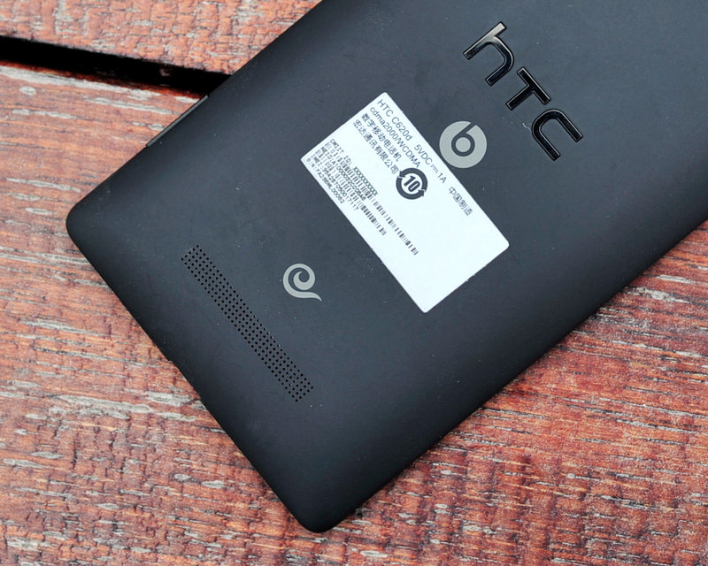 HTC 8XŰͼ